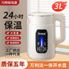 Vanlida 3L kettle automatic power-off stainless steel electric kettle large capacity thermal insulation kettle manufacturers wholesale