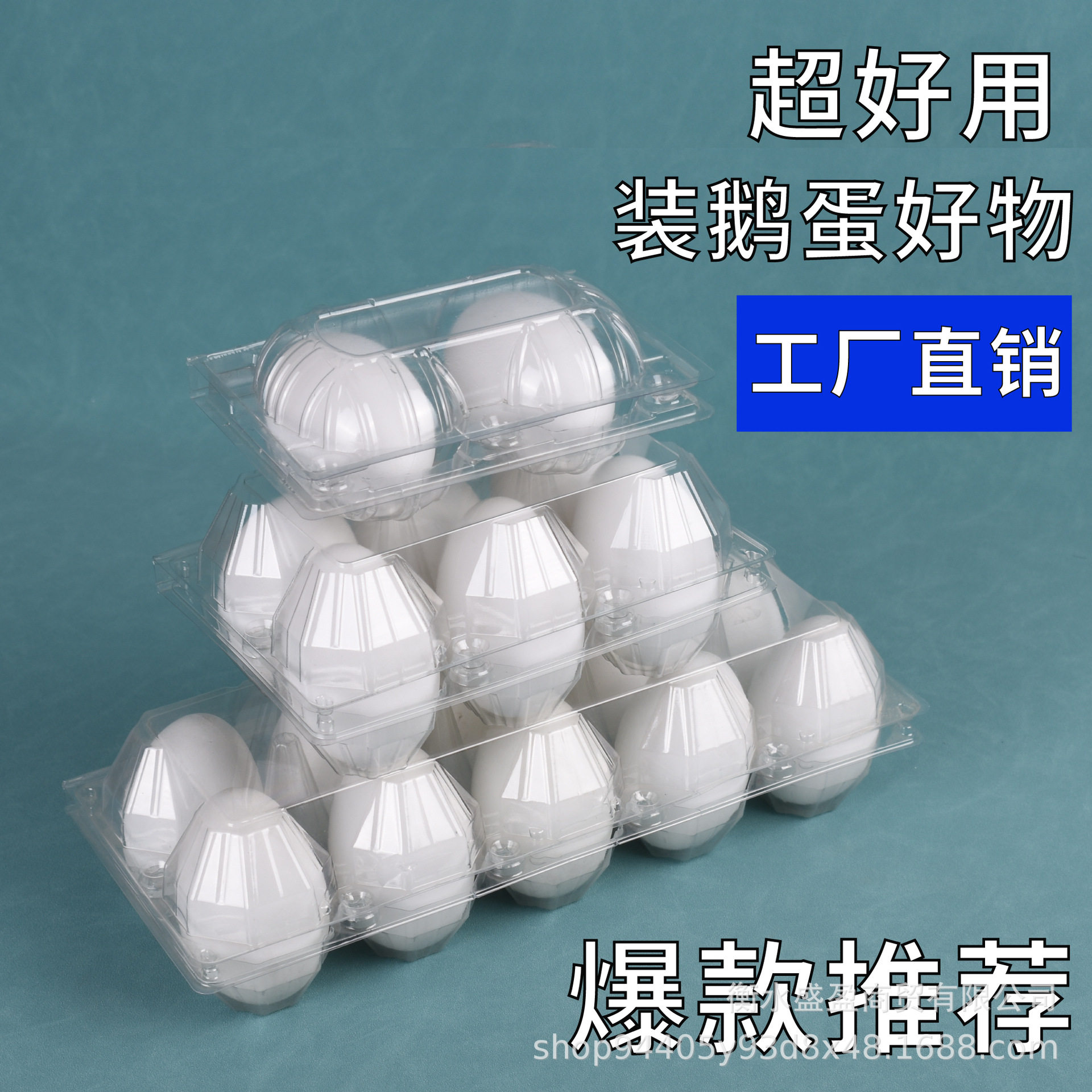 Plastic Goose Egg Tray 10 Pieces Disposable Transparent Goose Egg Packaging Box Double Yellow Vacuum Salted Roasted Duck Egg Wholesale