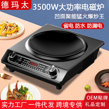 Induction Cooker Household New High-Power Concave Battery Stove Export Cross-Border European Regulations British Regulations American Regulations 110V