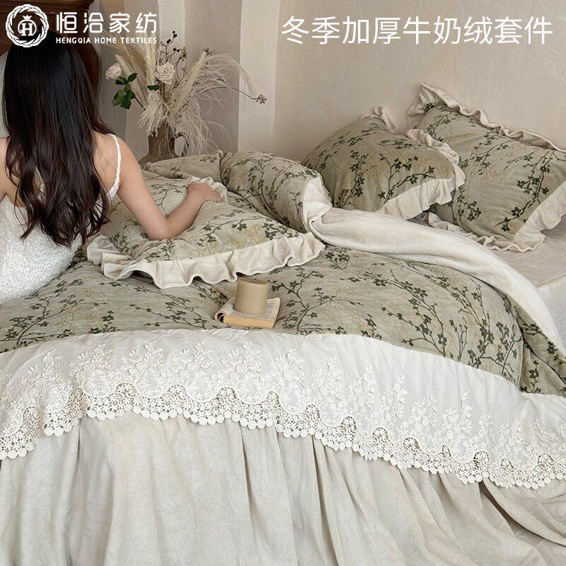 Winter French Thickeneded Milk Velvet Four-Piece Set with Floral Carvings Warm Coral Velvet Quilt Cover Bedding Green