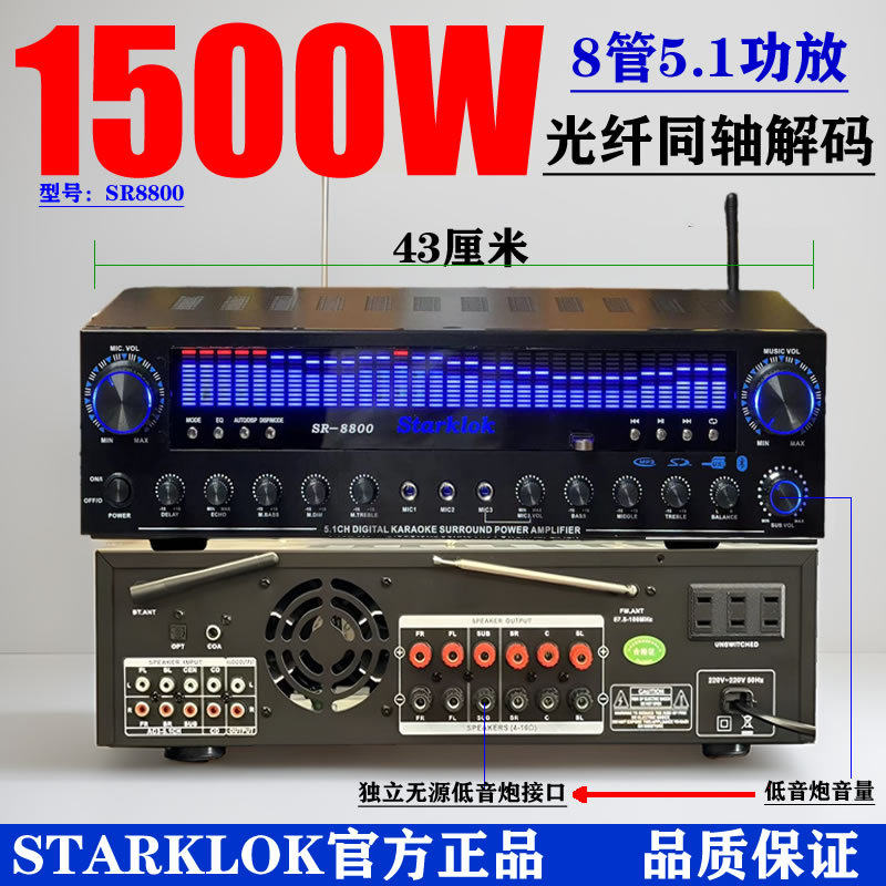 Free Shipping 5-Channel Amplifier 5.1 Home Amplifier High Power Karaoke Amplifier Digital Coaxial Remote Control Blue