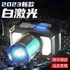 Hengnuo new LED induction headlight strong light corner charging outdoor night fishing long shot flashlight super bright head wear