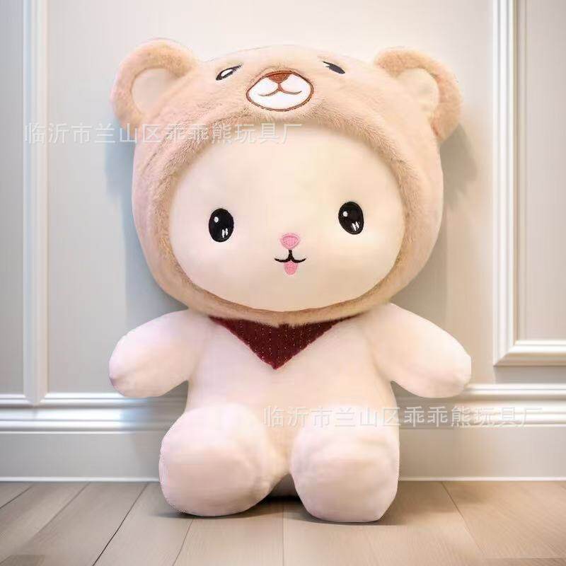 毛绒玩具八寸抓机娃娃毛绒公仔婚庆抛洒地推摆摊活动跨境玩偶批发