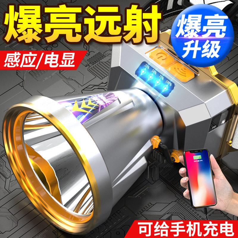 Long endurance headlamp LED headlamp head-mounted strong light rechargeable super bright night fishing outdoor construction site bright far mine