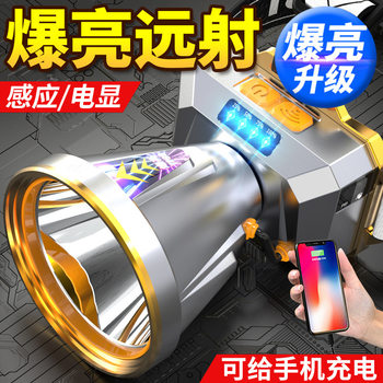 Long endurance headlamp LED headlamp head-mounted strong light rechargeable super bright night fishing outdoor construction site bright far mine