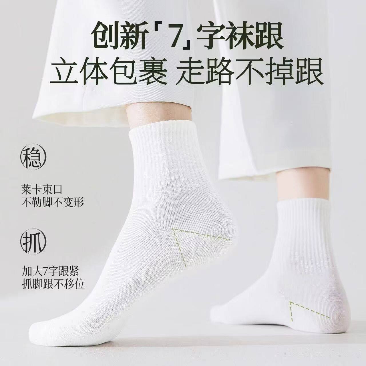 诸暨黑白纯色中筒运动袜子透气吸汗男袜防臭高颜值低帮短筒长袜女
