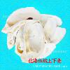 Beihai Large Oyster Shell Craft Gift Shell Selected Oyster Shell Filter Material Pre-Order
