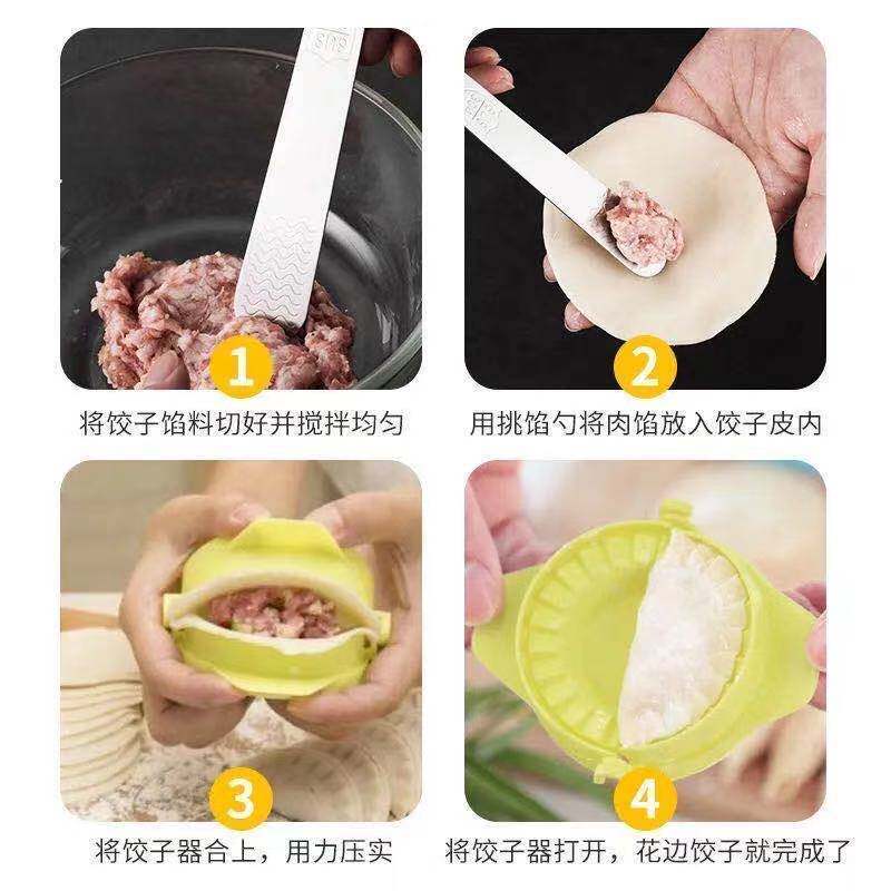 Making dumplings chaos artifact steamed stuffed bun tool 304 stainless steel flat Spoon stuffing shovel stirring spoon stuffing pick chaos