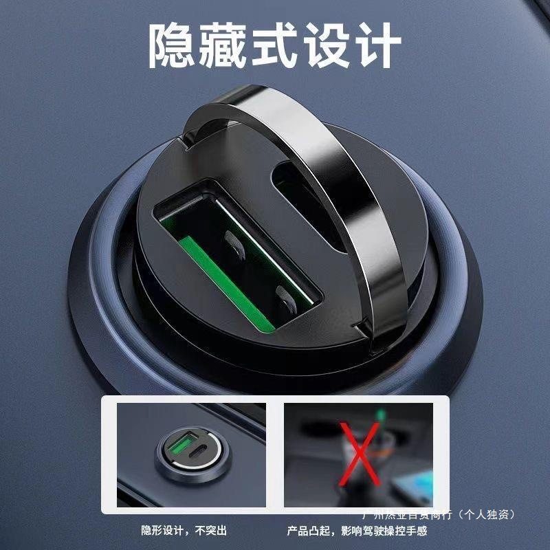 Car Charger Adapter Fast Charging Invisible Phone Fast Charger One-To-Three W240 One-To-Two Cigarette Lighter Others