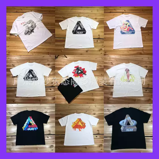 Classic High Street Loose Phantom Dissolved Short Sleeve Triangle Graffiti Printed T-shirt Men's and Women's Pure Cotton Plaza Half Sleeve