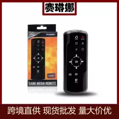 Ps4 Console Remote Control Ps4 Wireless Bluetooth Device P4 Dvd Game Console Other Game Console Accessories