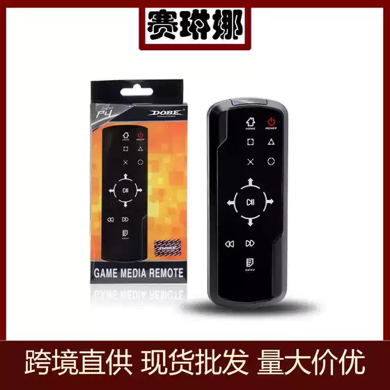 Ps4 Console Remote Control Ps4 Wireless Bluetooth Device P4 Dvd Game Console Other Game Console Accessories