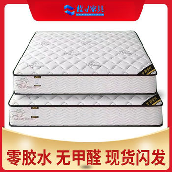 Simmons Independent Spring Mattress Home Thick 20cm Bedroom Cushion Natural Coconut Palm Brand Factory Direct Sale