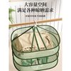 Clothes Drying Net, Sock Drying Artifact, Clothes Drying Basket, Household Sweater Pure Color Clothes Drying Rack, Drying Woolen Sweater Tiled Net Bag