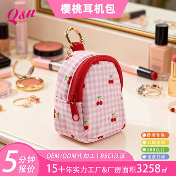 2026 Lipstick Keychain Coin Purse Pendant Cherry Creative Mini Wireless Bluetooth Headset Storage Bag Customized
