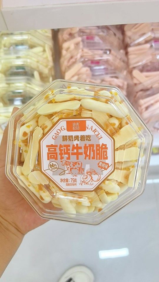 Dickson Squirrel High Calcium Milk Crisps Star Anise Box 75g Milk Crisps Without Added Water Are More Delicious