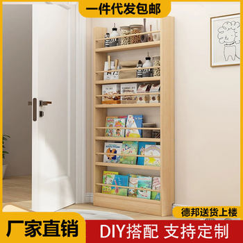 Door Bookshelf Ultra-thin Storage Rack for Children Wall Hanging Multi-layer Wall Integrated Narrow Cabinet against the Wall Solid Wood Storage Cabinet