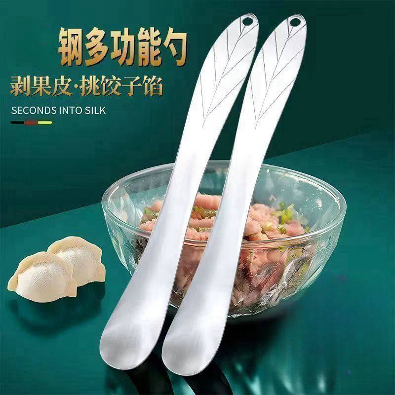 New Filling Spoon Stainless Steel Dumpling Filling Spoon Wonton Dumpling Tool Filling Mixing Spoon Filling Spoon