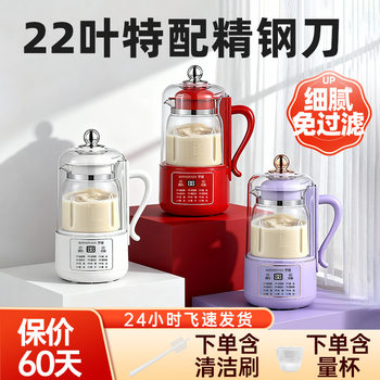 Luoya Blender Juicer All-In-One Household Silent 2025 New Model Fully Automatic Juice and Soy Milk Maker with Pulp Separation