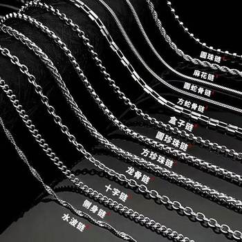 Cross-Border Manufacturer Direct Sale Stainless Steel Chain Men's Versatile DIY Basic Chain Factory Direct Sale Cross-Border Clavicle Chain Pendant