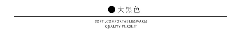 大黑