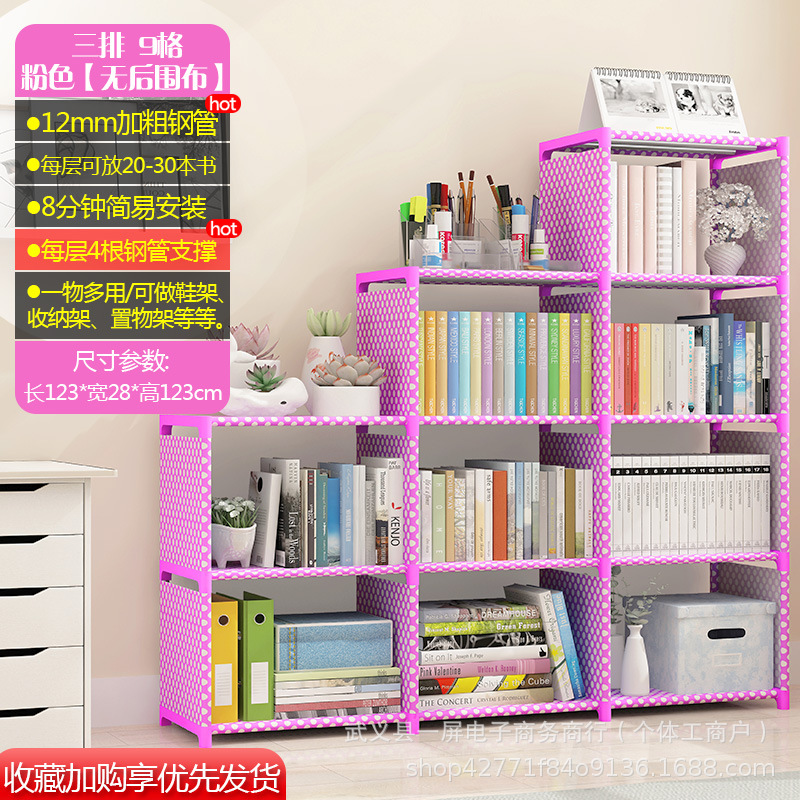 简易书架多功能置物架落地书柜儿童学生桌上小架子防尘置物架