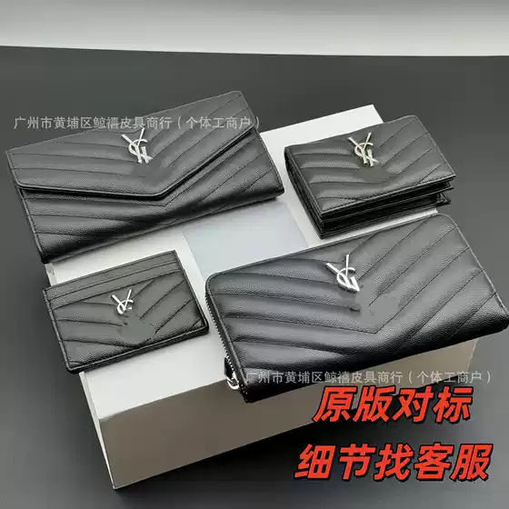 Yangshulin Caviar Series Wallet Card Holder Collection Full Genuine Leather Envelope Wallet 70% off Wallet Id Holder