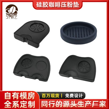 Manufacturer's In-Stock Silicone Coffee Tamper Mat, Corner Coffee Tamping Mat, Double-Slot Tamping Tool, Colored Mat for Home Coffee Machines