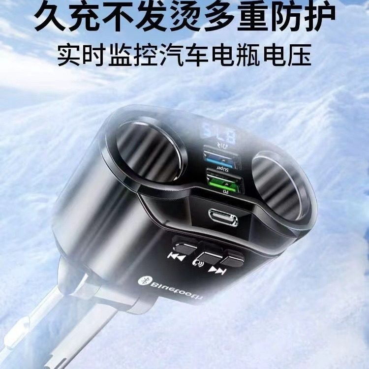 New Car Phone Charger Super Fast Charging Adapter One-To-Three Bluetooth Player Fm Transmitter for Car