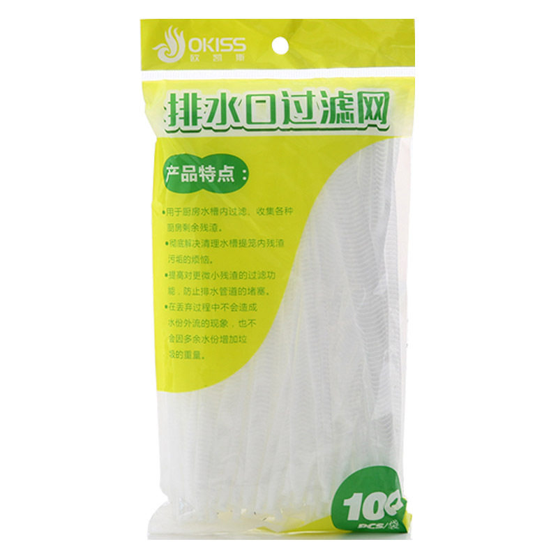 Disposable Kitchen Sink Filter Screen Vegetable Washing Basin Sink Garbage Residue Filter Leftovers Floor Drain Mesh Cover