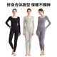 New Autumn and Winter Class A Cashmere Stitching Slim-fit Bottoming Shirt Women's Upper and Lower Clothes Thermal Underwear Women's Autumn Clothes and Autumn Pants Women's Suit