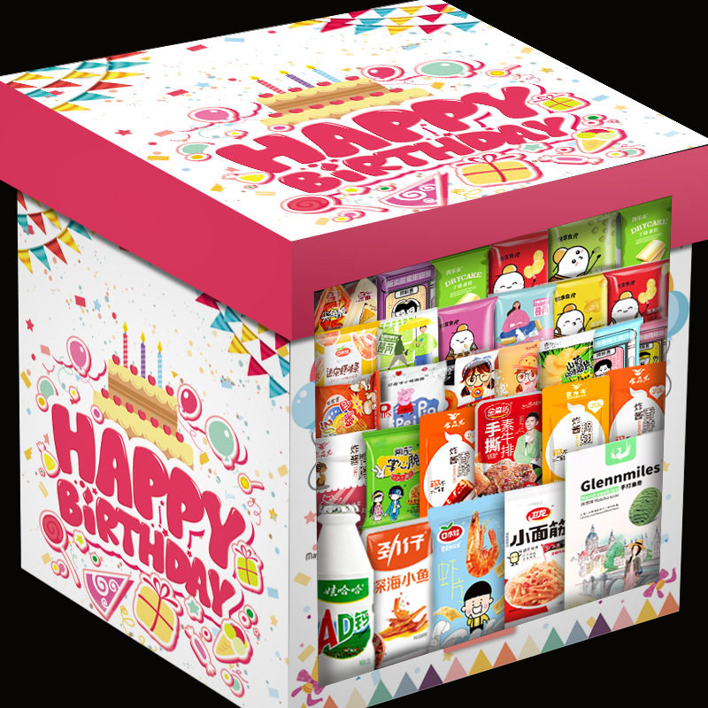 Mid-Autumn Festival a whole box of internet celebrity snack gift bag casual snack gift for boys and girls birthday gift delicious wholesale