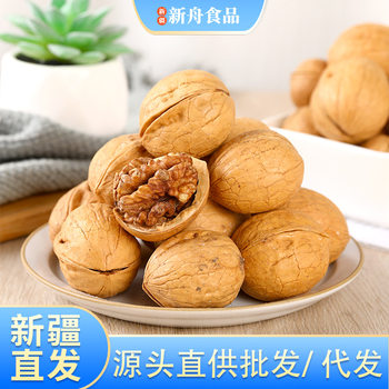 Xinjiang 25-Year-Old New Arrival 185 Paper-Skinned Roasted Walnuts 500g Hand-Picked Cooked Walnuts with Creamy Thin-Skinned Walnuts Wholesale