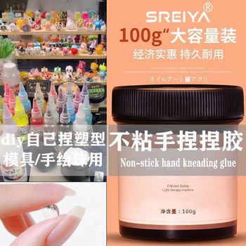 Nail solid non-stick hand pinch glue 3D three-dimensional carved pinching shaping beads PVC shape soft candy Nail Polish glue