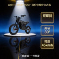 seller product image