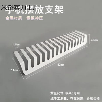 Multiple Mobile Phones and Tablets Storage and Placement Bracket Studio Multi-Card Slot Desktop Centralized Charging Horizontal Placement Ginger Tea