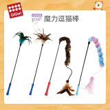 Guiwei GiGwi cat toy self-hi забавная кошачья палочка-артефакт, устойчивая к укусам перьев, кошачий котенок, принадлежности для домашних животных