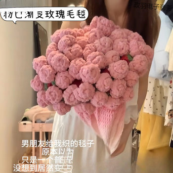 Handmade Rose Bouquet Gradient Pink Bouquet Blanket Air Conditioning Blanket Wool Crochet Handmade Material Package