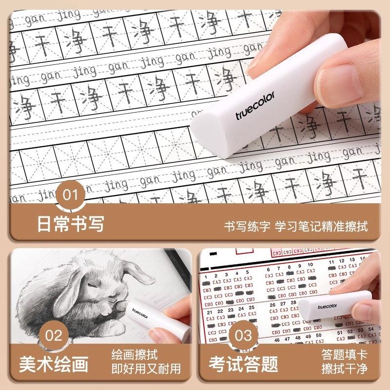 True Color Barrel Scrap Collection Triangle Rubber Students Wipe Without Marks into Line Rubber 2B Sketch Art Kindergarten