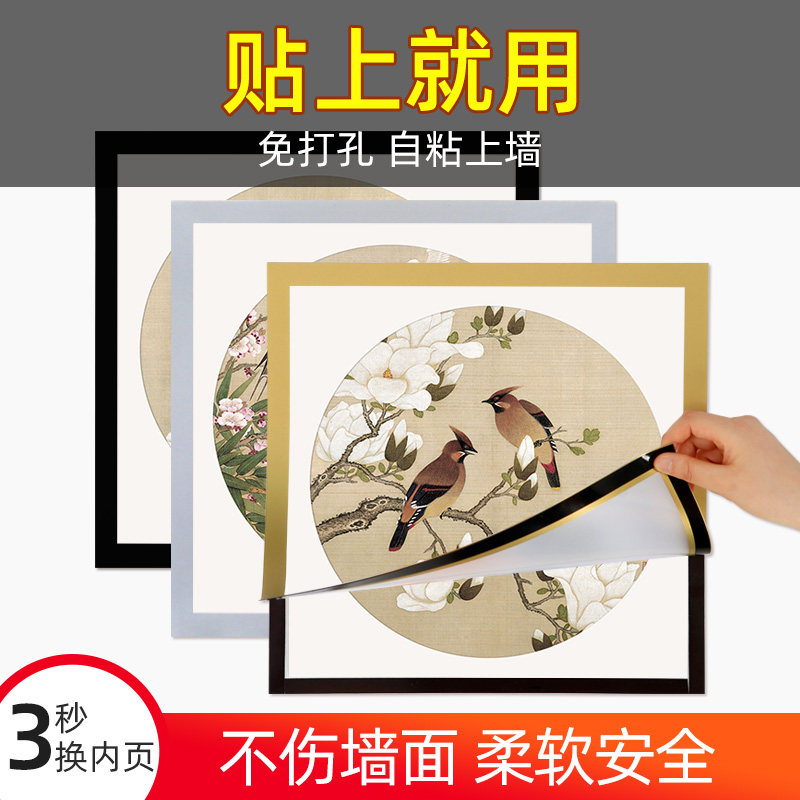 A4 Soft Magnetic Sticker Certificate Transparent Picture Frame Magnetic Photo Frame Display Sticker Mounting Nail-Free A2 Poster Frame Wholesale Customization