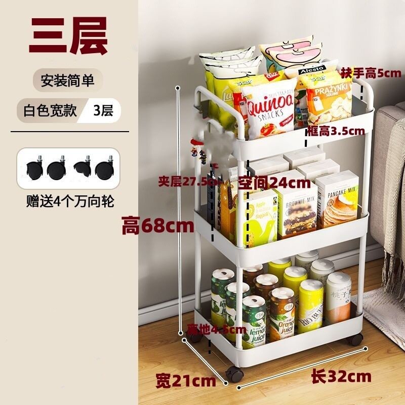 白い三層