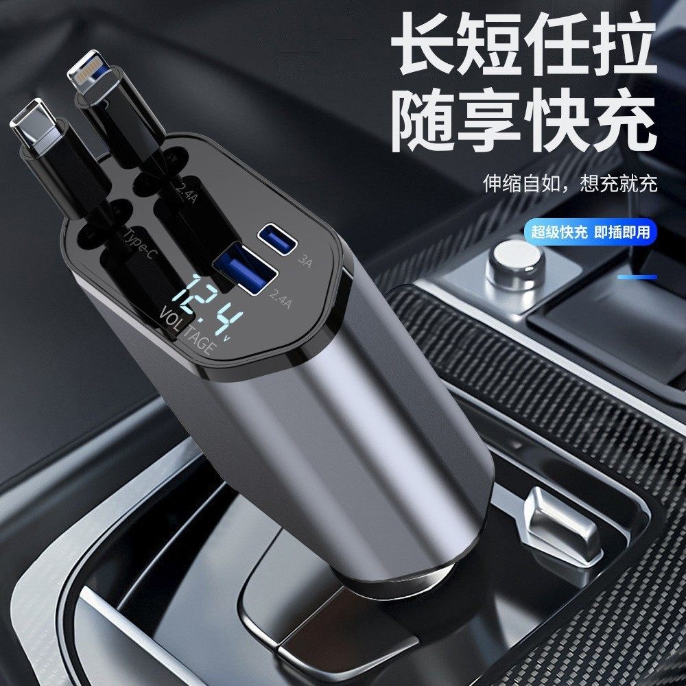 Car Charger 120W Super Fast Charging Retractable Cable One-To-Four Digital Display Car USB Cigarette Lighter Mobile Phone Flash Charging