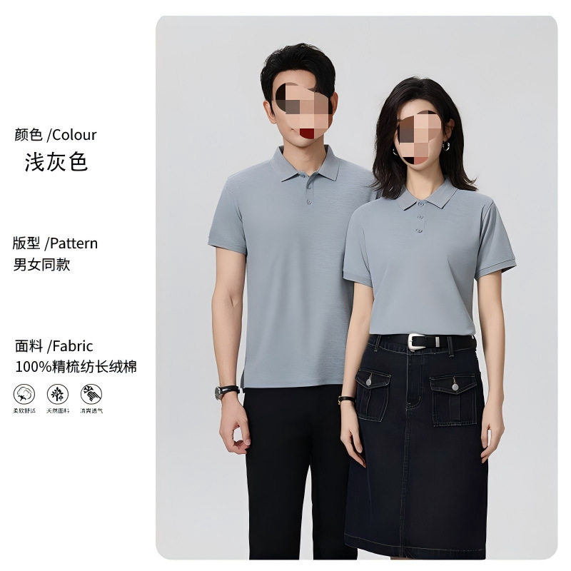 Mens Slim Fit Short Sleeve Shirt 220g Fabric Trendy Design Korean Style Summer Casual Wear Wholesale Available