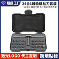 seller product image