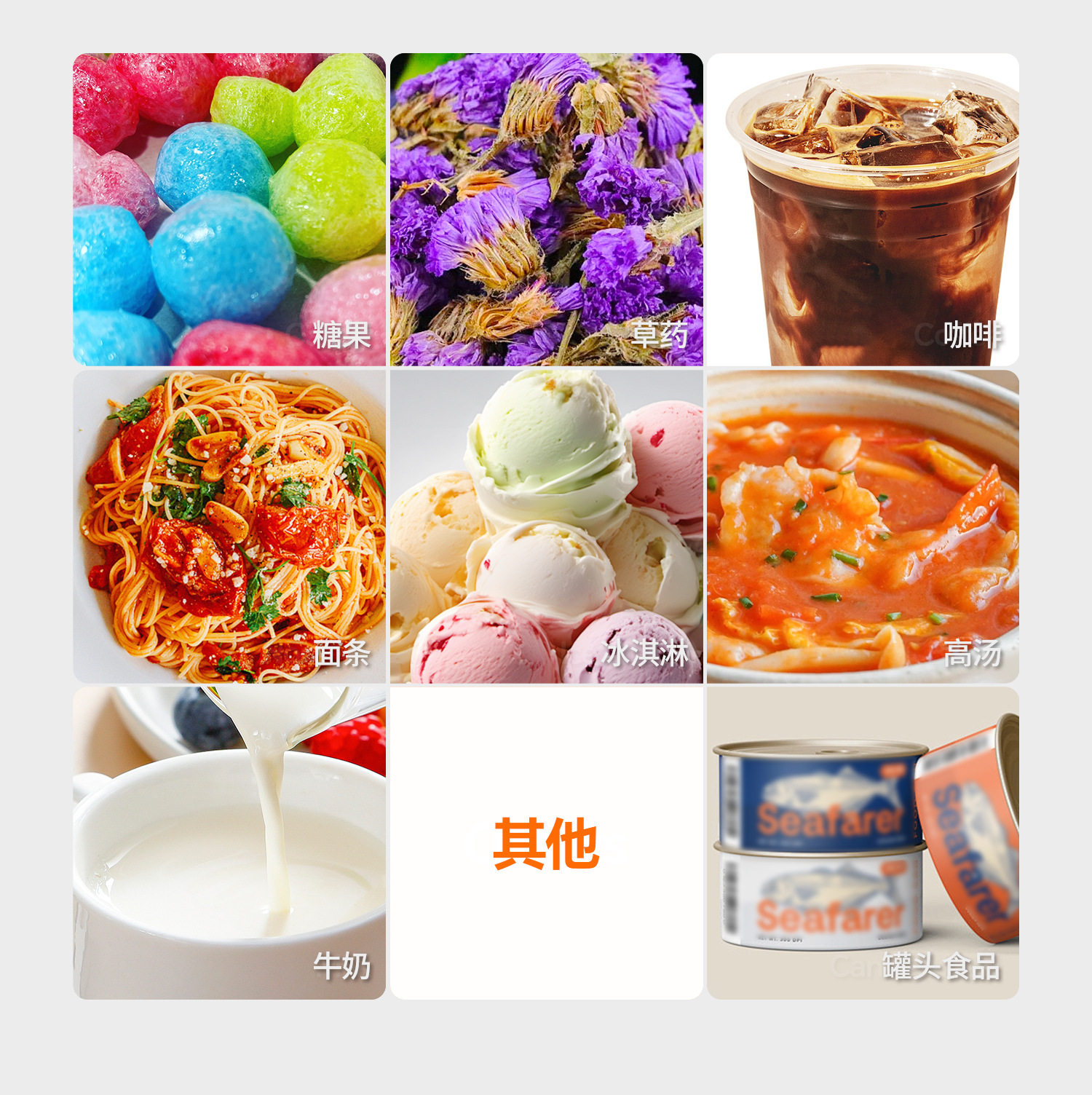 中文冻干机详情页_08