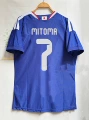 26-27 Japan Home #7