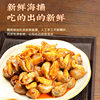 Abalone 500G/Tub Spicy Wife's Feet Bohai Bay Specialty Deep Sea Abalone Tz