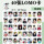 Оптовая продажа звездной анимационной открытки Chen Junming Ding Yuxi wild Zhao Liying LOMO card polaroid small card самозапечатывающаяся открытка mini 86