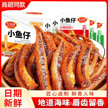Yiguanyuan 12g Fish Dried Fish Leisure Snacks Mao Mao Fish Hunan Specialty Office Leisure Snacks
