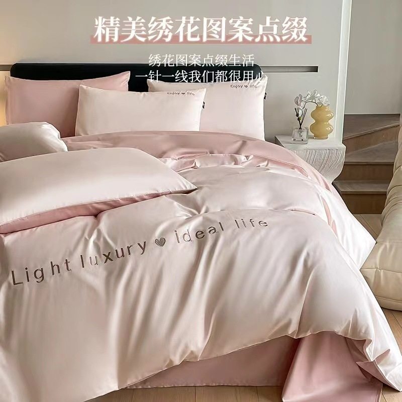 Category a Maternal and Infant Grade 120 Count Long-Staple Cotton Satin Four-Piece Set High-End Pure Cotton Embroidered Single Quilt Cover Bed Sheets and Fitted Bed Sheets